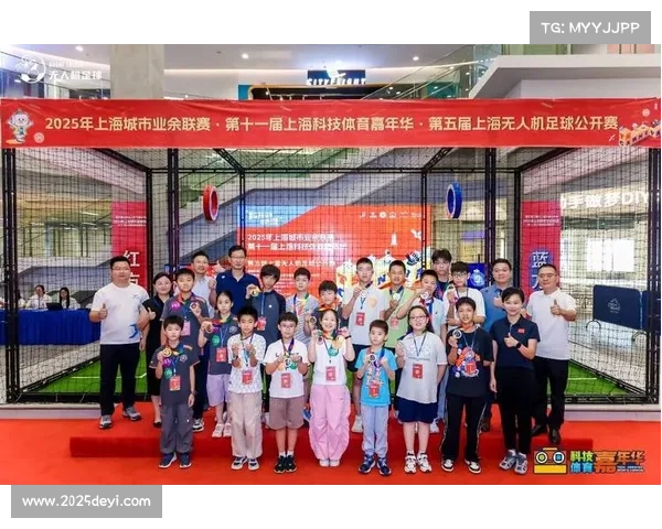 世界无人机足球锦标赛测试赛暨媒体体验日在上海体育馆举行