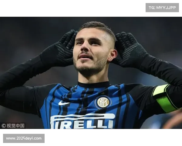 伊卡尔迪身价跌至600万欧，较国米时期1亿欧峰值大幅缩水