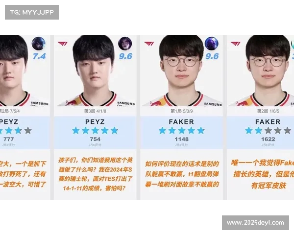 T1与BFX比赛后期关键节点分析