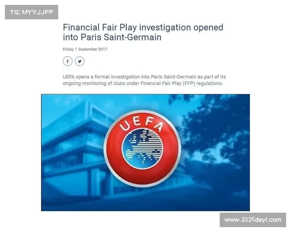 分析:足球财政公平法案面临新挑战,欧冠收入分配不均加剧豪门与小俱乐部差距