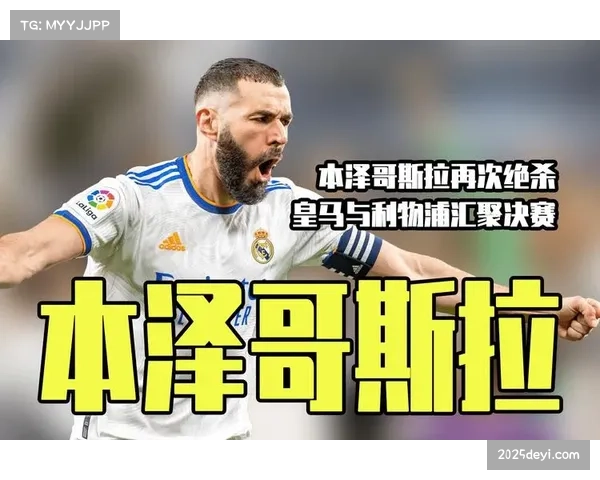 评论：欧冠改制后的首份媒体版权合同，会巩固还是削弱各国国内联赛？